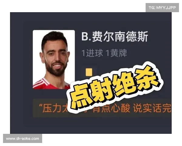 曼联虎扑,足坛的王者之师